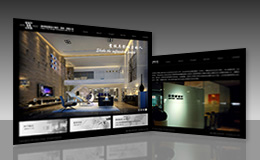 深圳奧特斯別墅設計高端網站設計案例