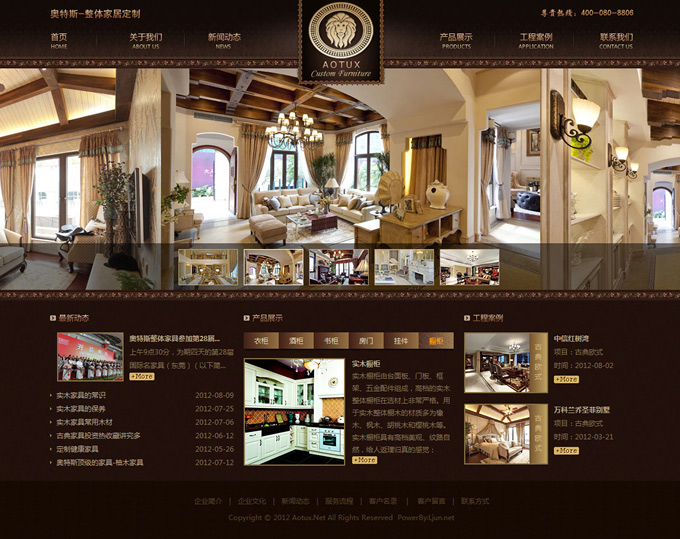 �W��˹���w�Ҿ����޹�˾�Wվ�OӋ