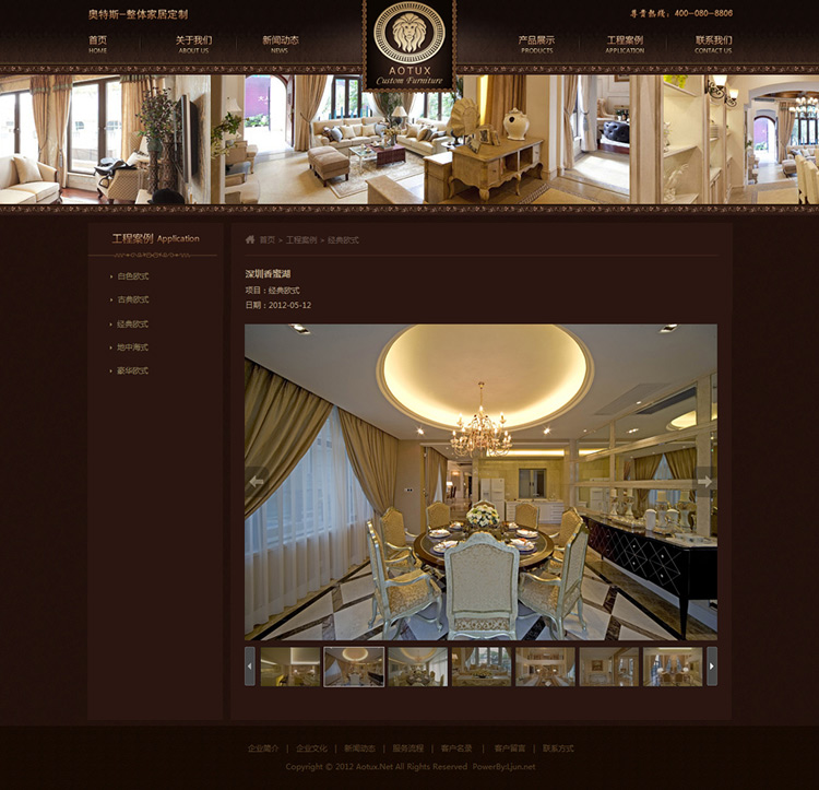 �W��˹���w�Ҿ����޹�˾�Wվ�OӋЧ���D