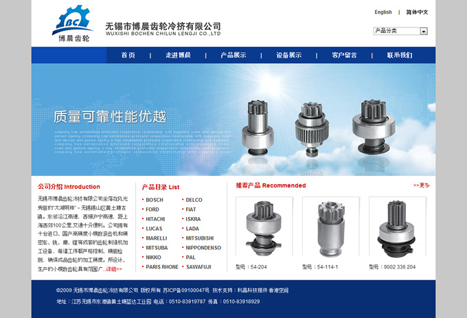 �o�a�����X݆�Wվ�OӋ