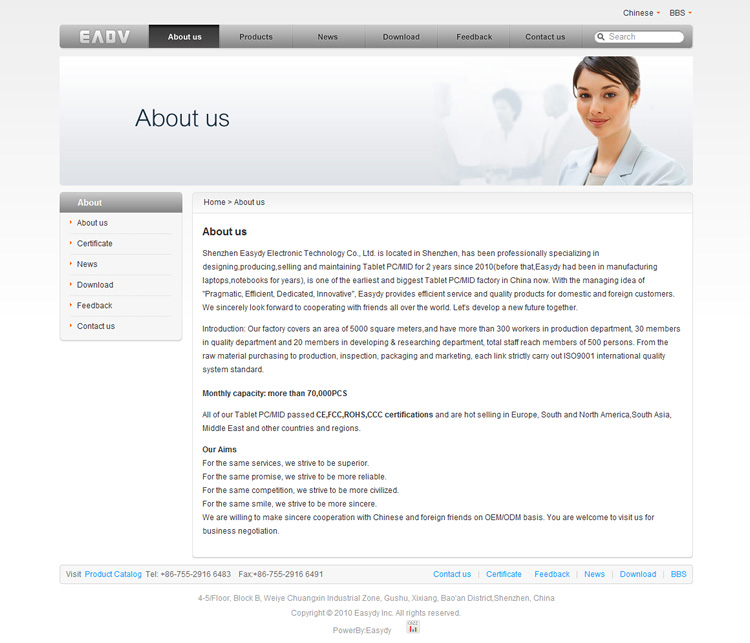 �����׵�ͨ��ӿƼ����޹�˾�Wվ�OӋ