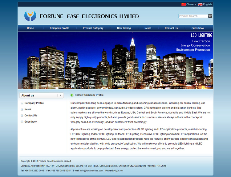 �θ��˹�˾�W(w��ng)վ�O(sh��)Ӌ(j��)��(n��i)�(y��)