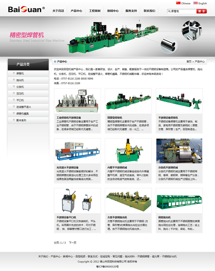 �ٹڙCе�Wվ�OӋЧ���D