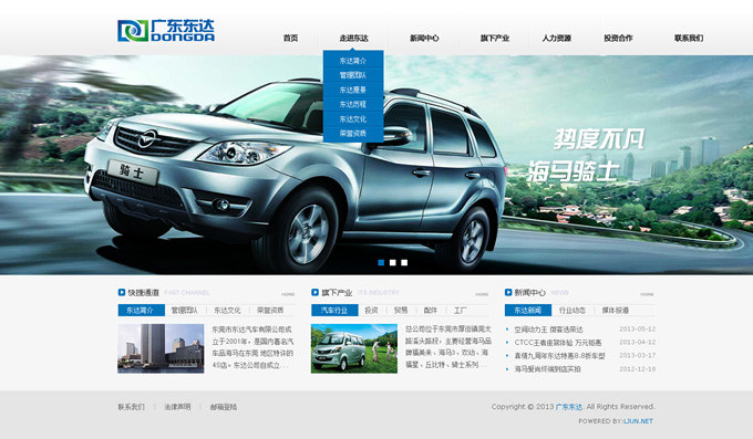 �V�|�|�_Ͷ�Y�ع����޹�˾�W(w��ng)վ�O(sh��)Ӌ����