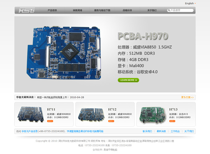 �Aҕ�┵�a�Ƽ���Ӣ�ľWվ�OӋ