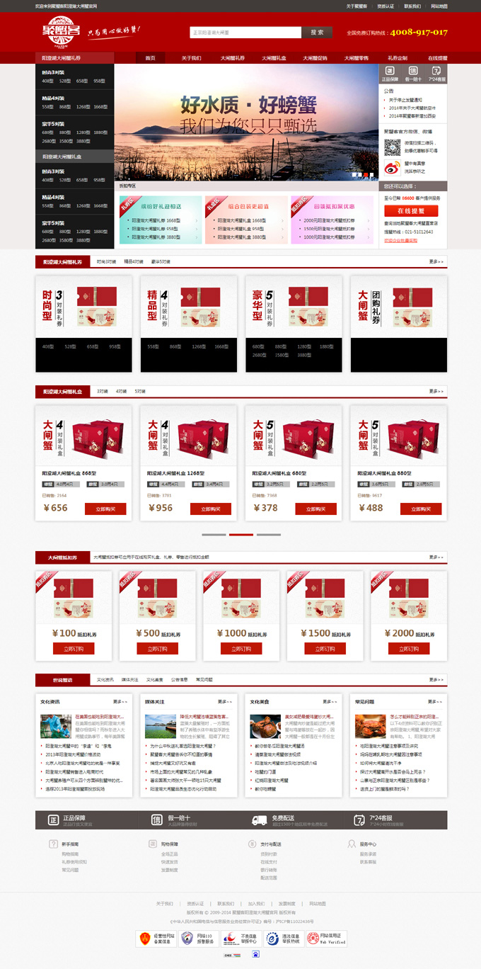 ��з���(y��ng)�κ����lз�پW(w��ng)�O(sh��)Ӌ(j��)