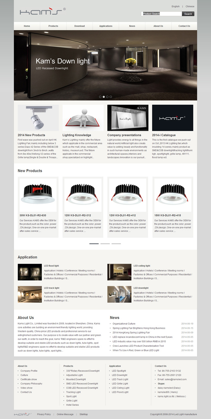 Kamsled�����н���˹��늿Ƽ����޹�˾�W(w��ng)վ�O(sh��)Ӌ