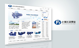 上海飛揚泵業制造有限公司網站設計