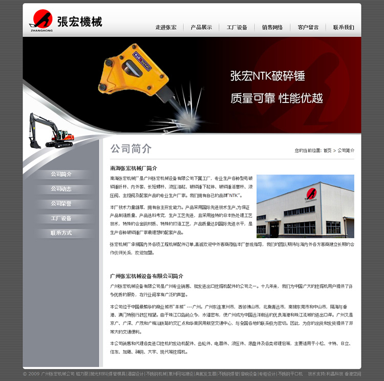 �V�ݏ���Cе�Wվ�OӋЧ���D