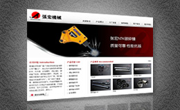 �V�ݏ���C(j��)е�O(sh��)�����޹�˾�W(w��ng)վ�O(sh��)Ӌ(j��)